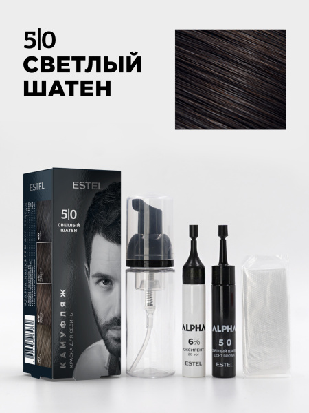 Краска-камуфляж для седины ALPHA 5/0 Светлый шатен, набор фото